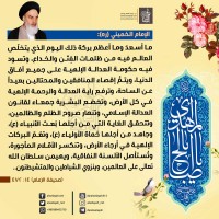 مواليد الأئمة(ع)